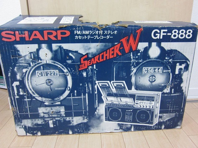 Sharp GF-888 | The Boombox Wiki