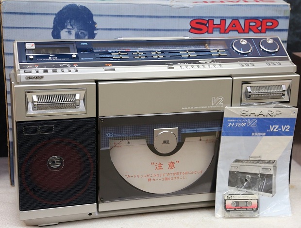 Sharp VZ-V2 | The Boombox Wiki