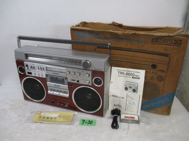 Hitachi TRK-8600RM Perdisco | The Boombox Wiki