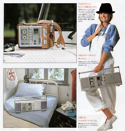 Onkyo ZAC 55 brochure #4