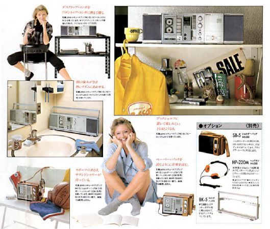 Onkyo ZAC 55 brochure #5