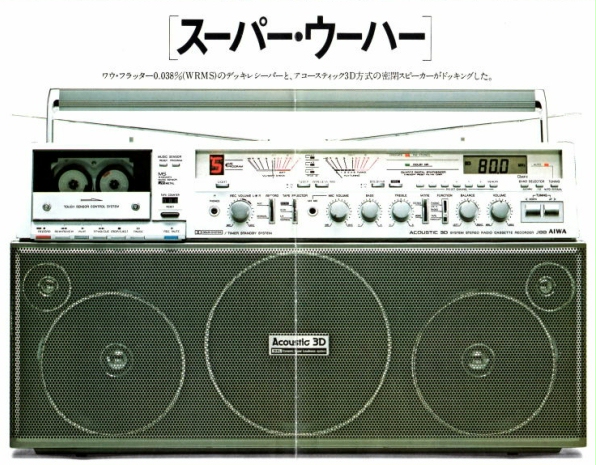 Aiwa CS-J88 | The Boombox Wiki